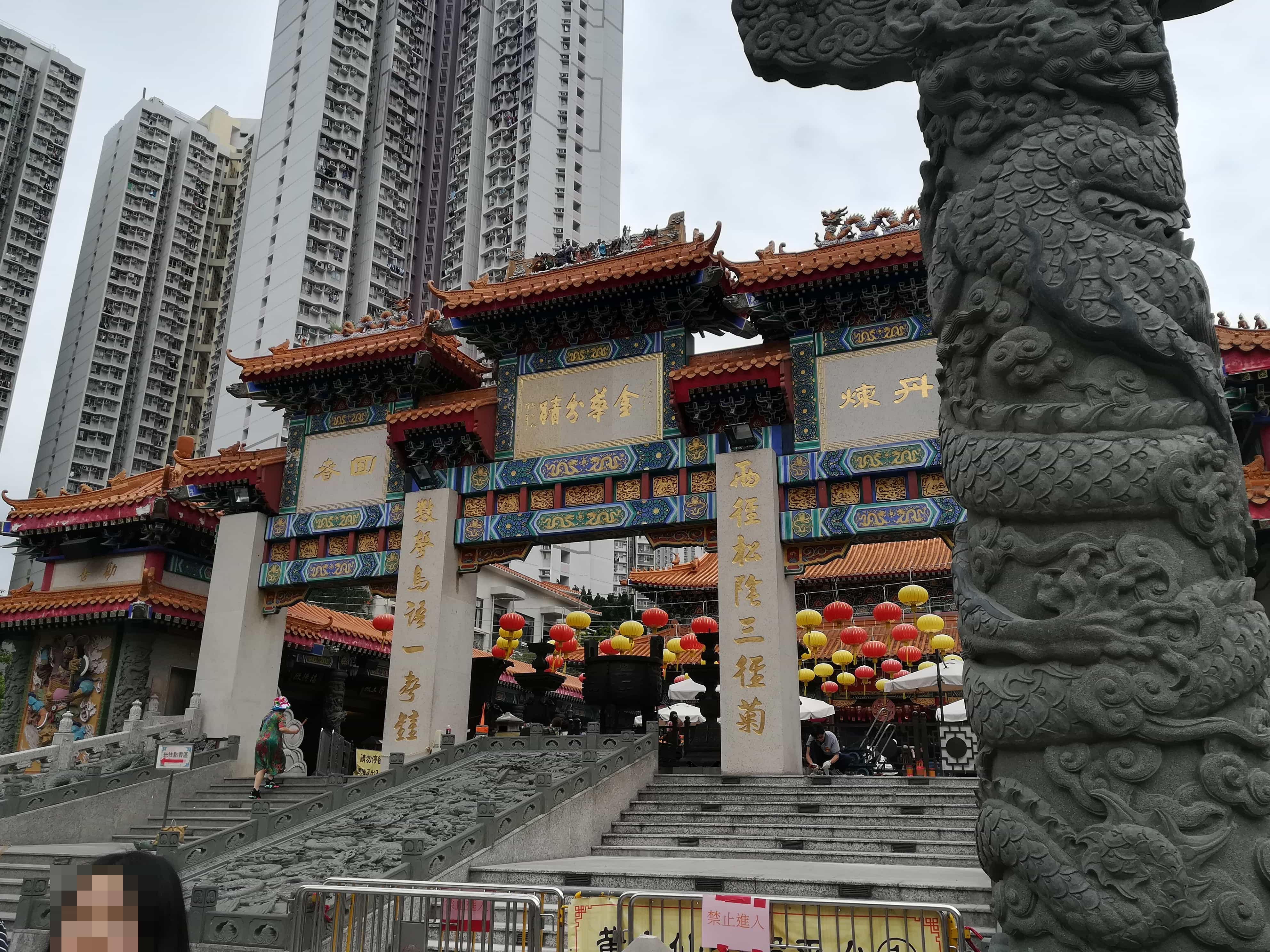 Wong Tai Sin Temple