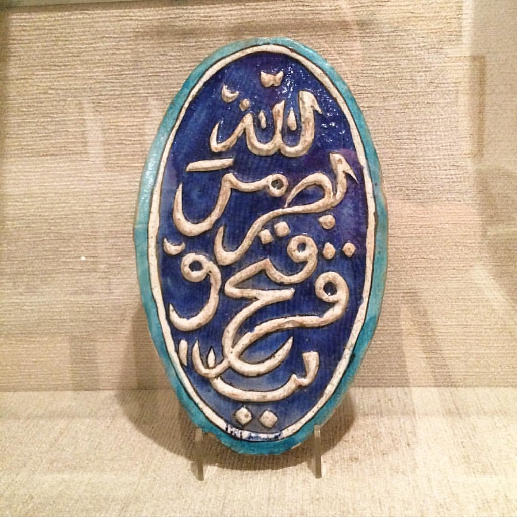 Kuwait travel guide, things to do in Kuwait,Tarej Rajam Museum