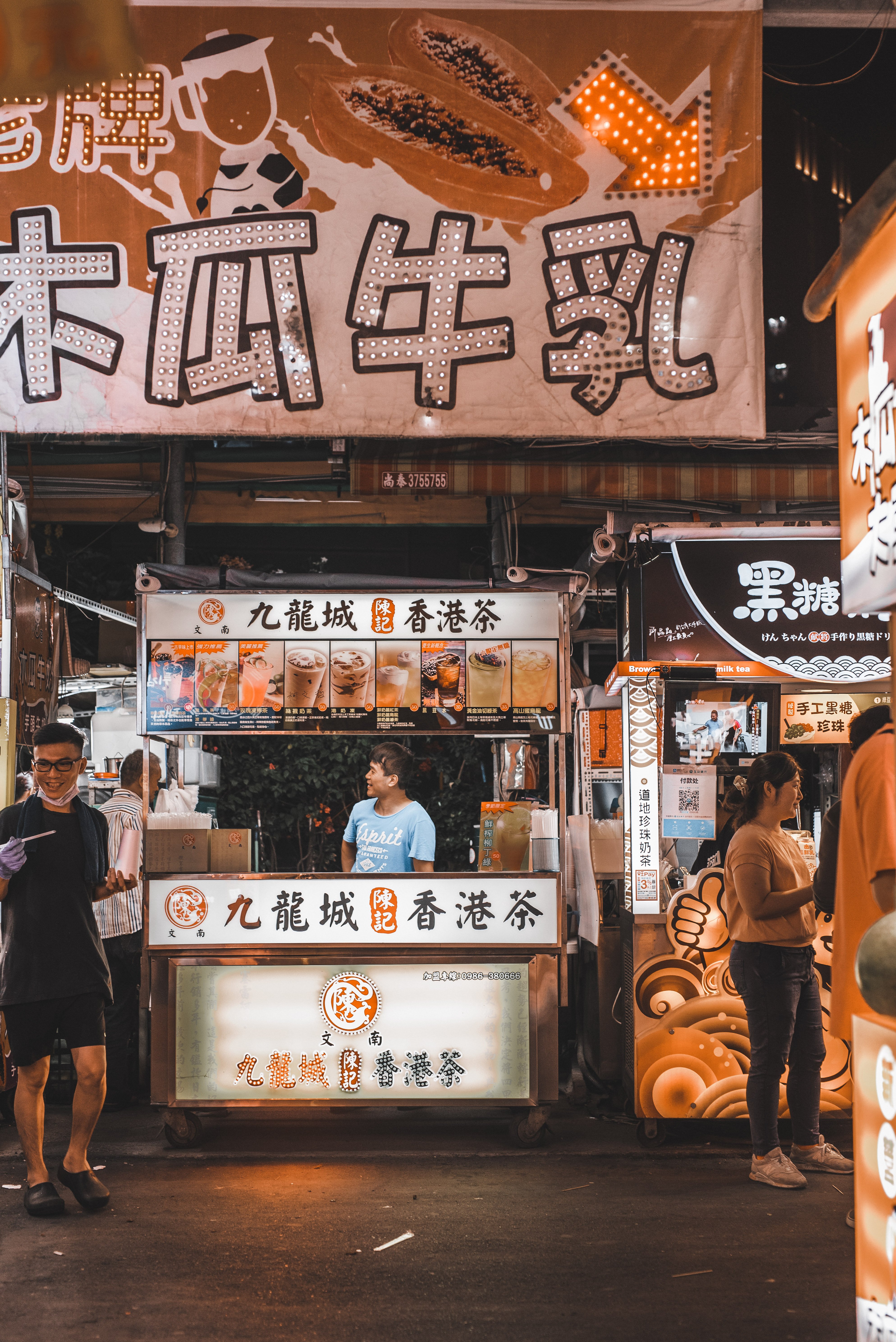 Ruifeng night market, night markets in Kaohsiung