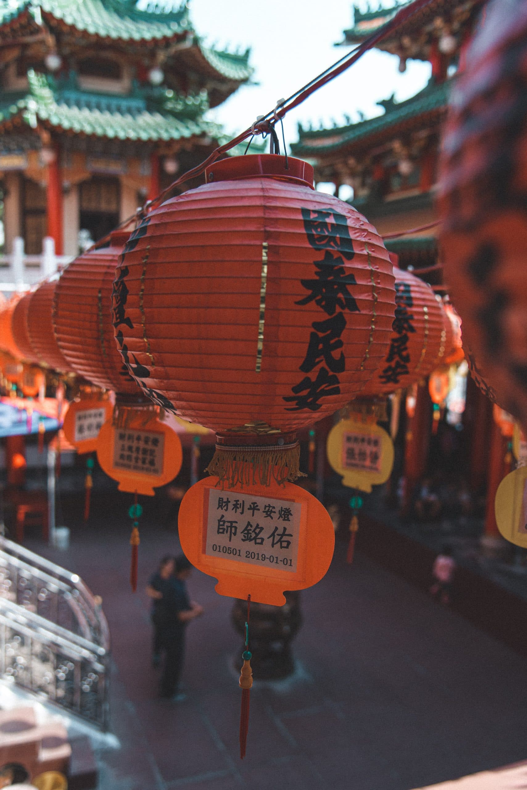 Sunfong Temple (Sanfeng temple)