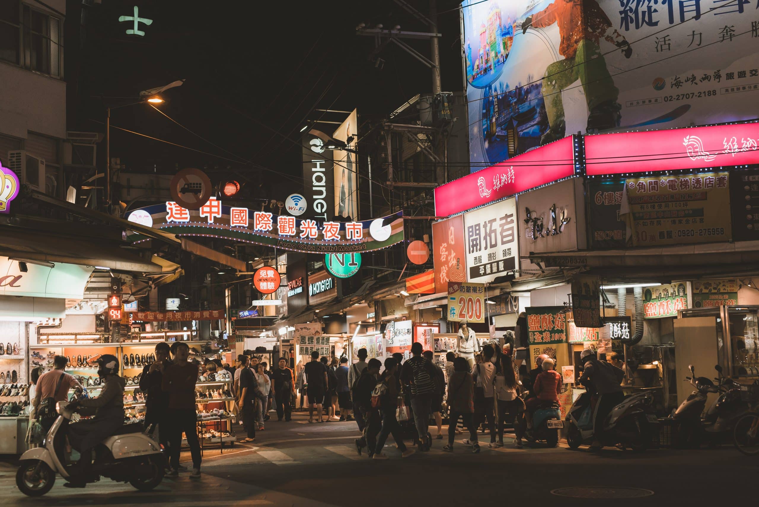 How to get from Taoyuan Airport to Taichung Best Way 7 Taiwan Fengjia Night Market-5362, Taichung City