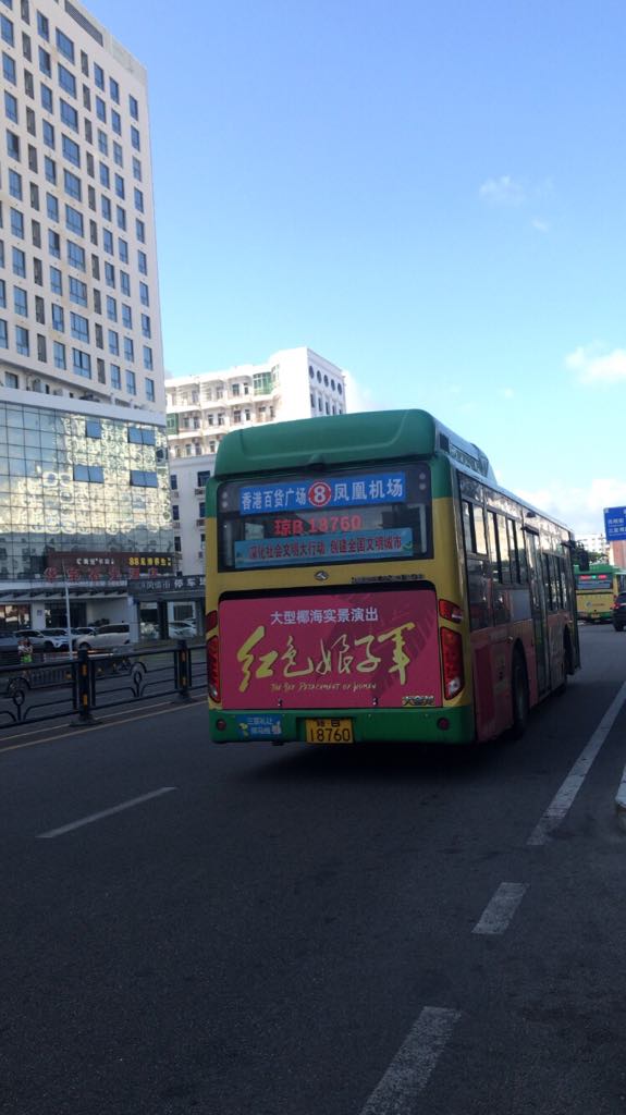 things to do in Sanya, Sanya travel guide,, transportation around Sanya
