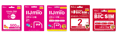 japan tourist sim card, japan sim card for tourist, japan data sim card for tourist, japan sim card airport, japan travel sim card, sim card in japan, japan sim card, Japan tourist sim card, prepaid sim card japan, japan data sim card for tourist, japan prepaid sim card for tourists, Japan sim card, japan travel sim, IIJmio 