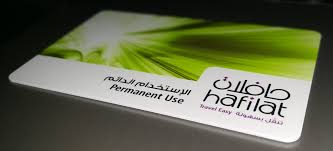 Abu Dhabi airport to dubai, How To Get From Abu Dhabi Airport To Dubai, Hafilat Card, BUS ABU DHABI AIRPORT, Abu Dhabi airport to city center, Abu Dhabi airport to city, How To Get From Abu Dhabi Airport To City Center
