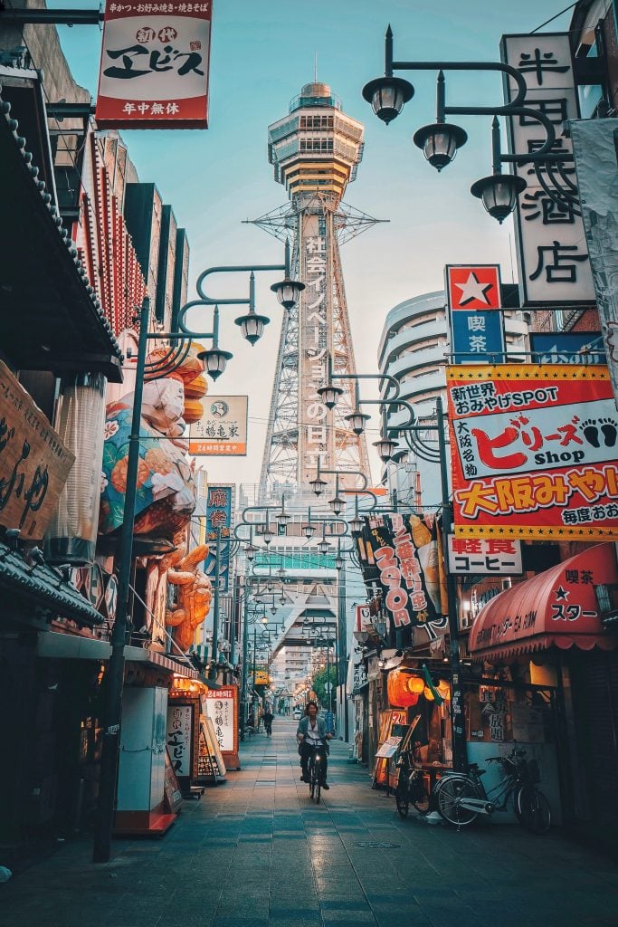 osaka airport to city center, osaka airport to city, How To Get From Osaka Airport To City Center