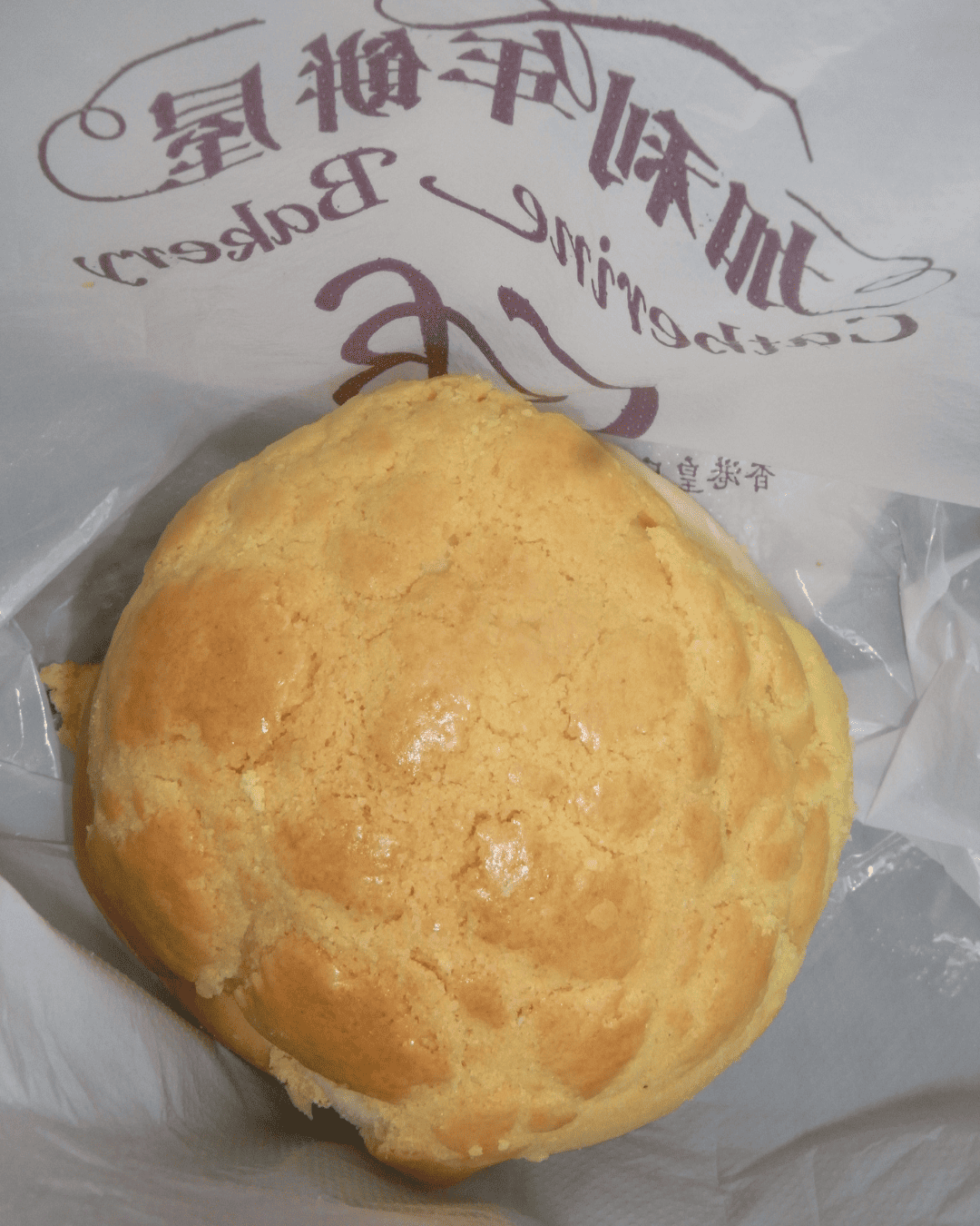 Traditional Hong Kong Breakfast- Breakfast in Hong Kong to Try 4 traditional hongkong breakfast, breakfast in hongkong